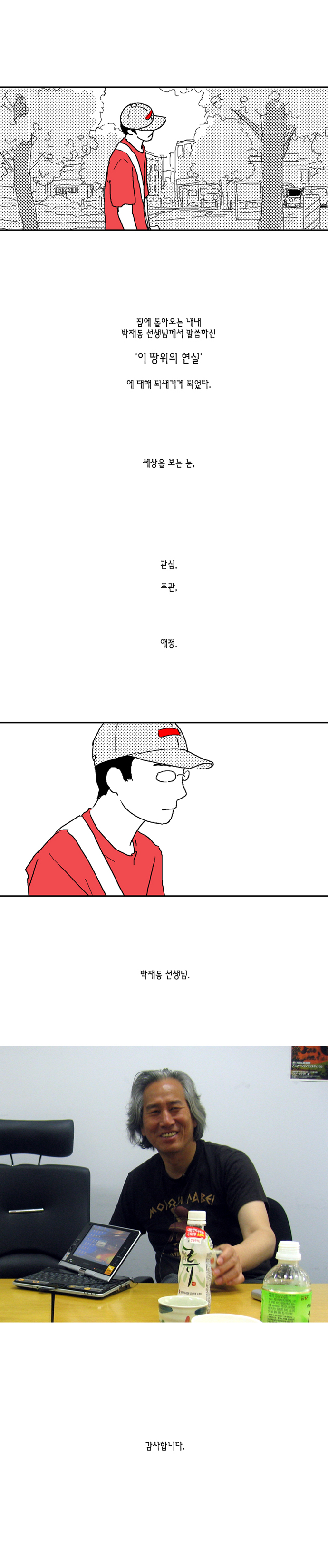 7 페이지