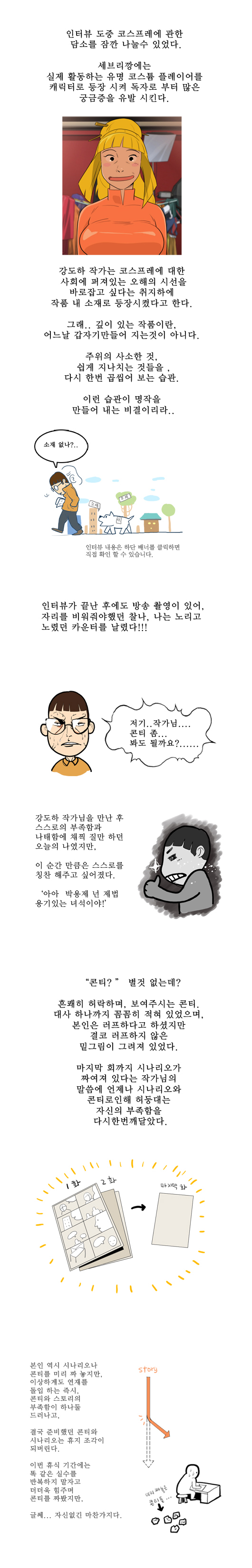 4 페이지