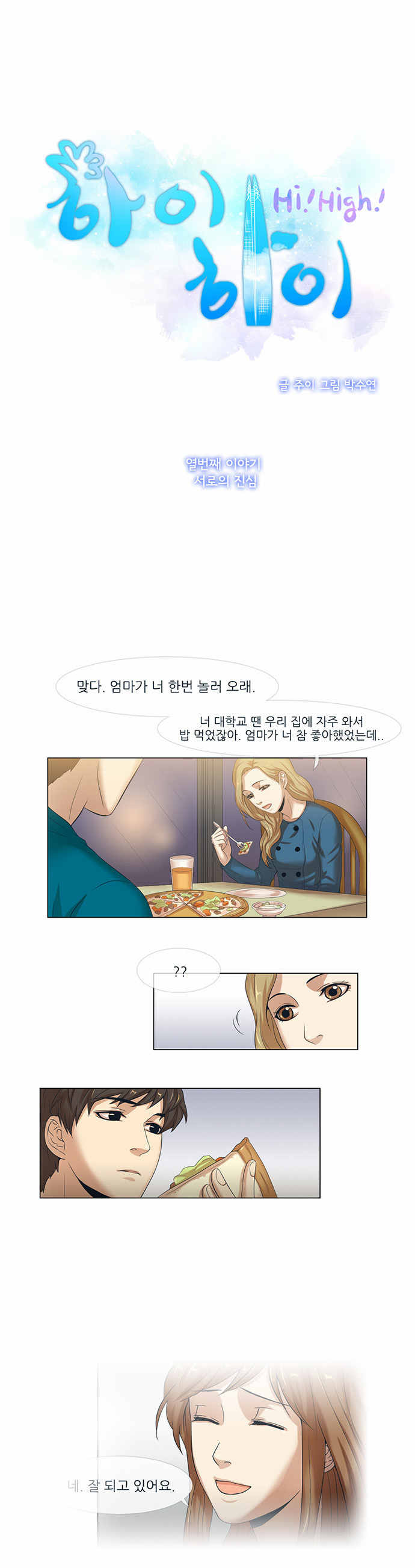 1 페이지