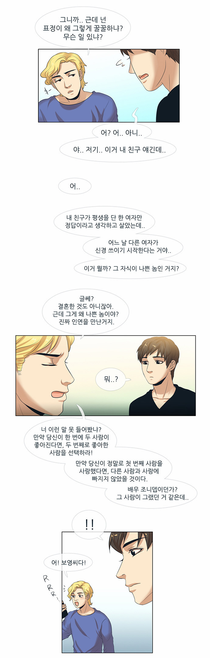 11 페이지