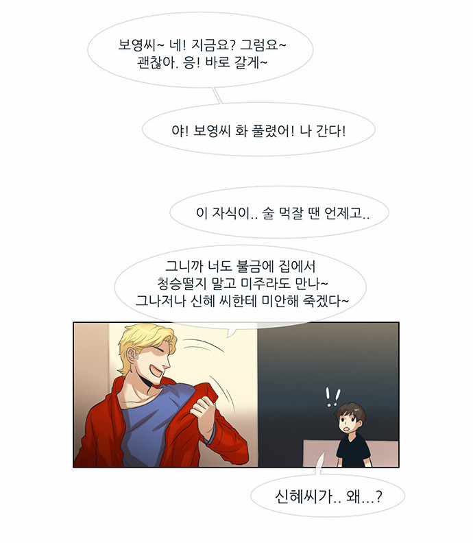 12 페이지