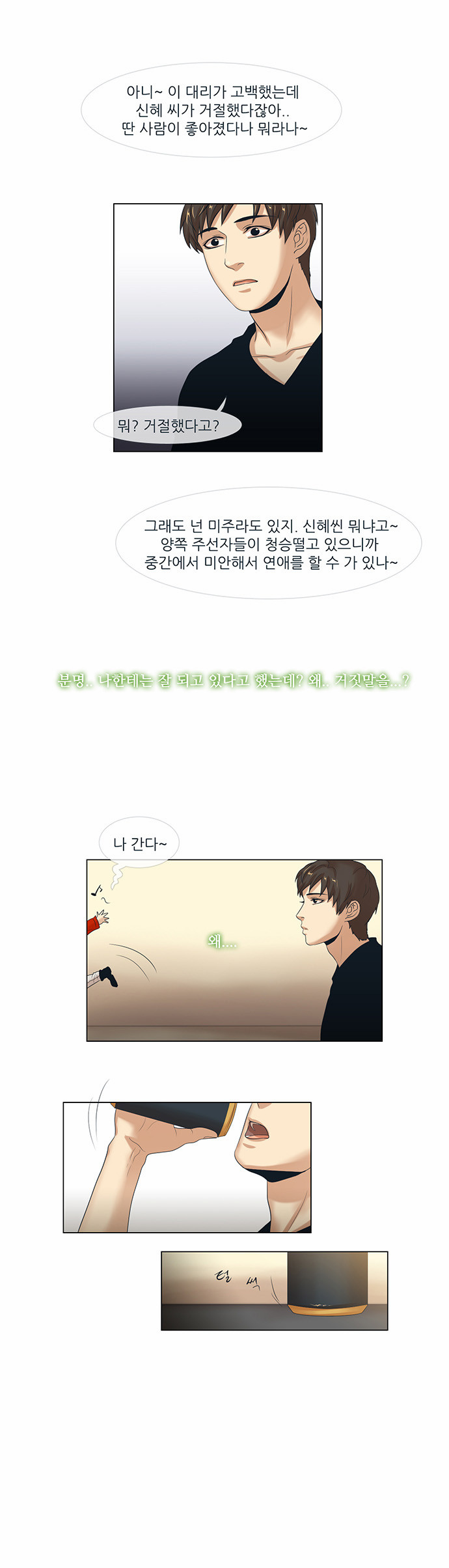 13 페이지