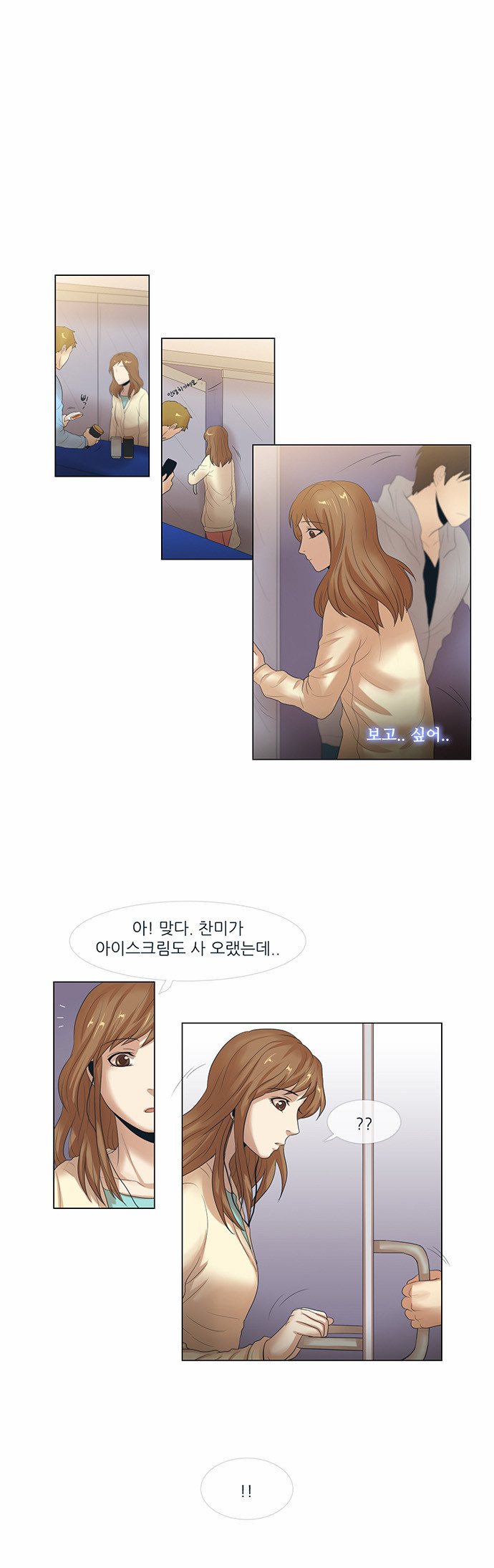 16 페이지