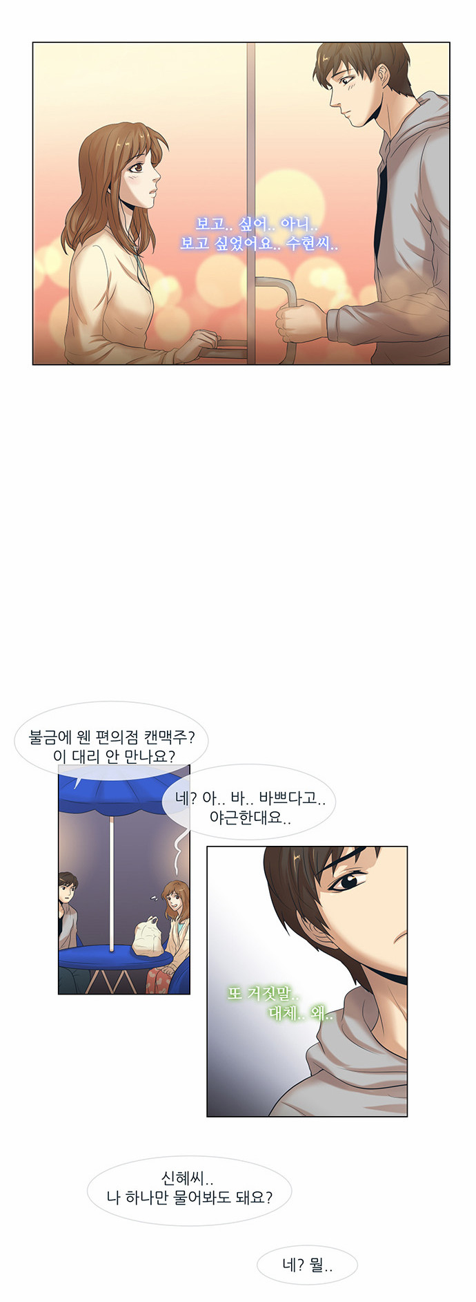 17 페이지