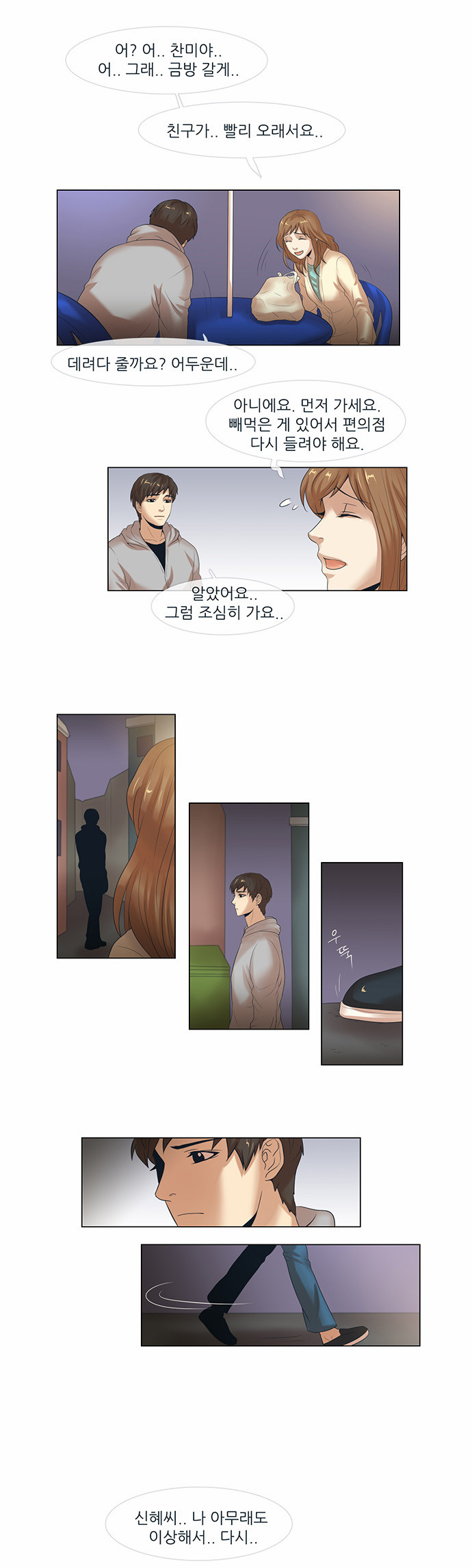 19 페이지