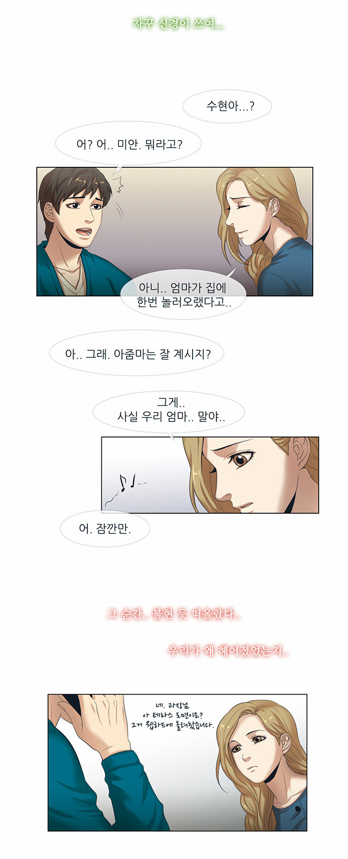 2 페이지