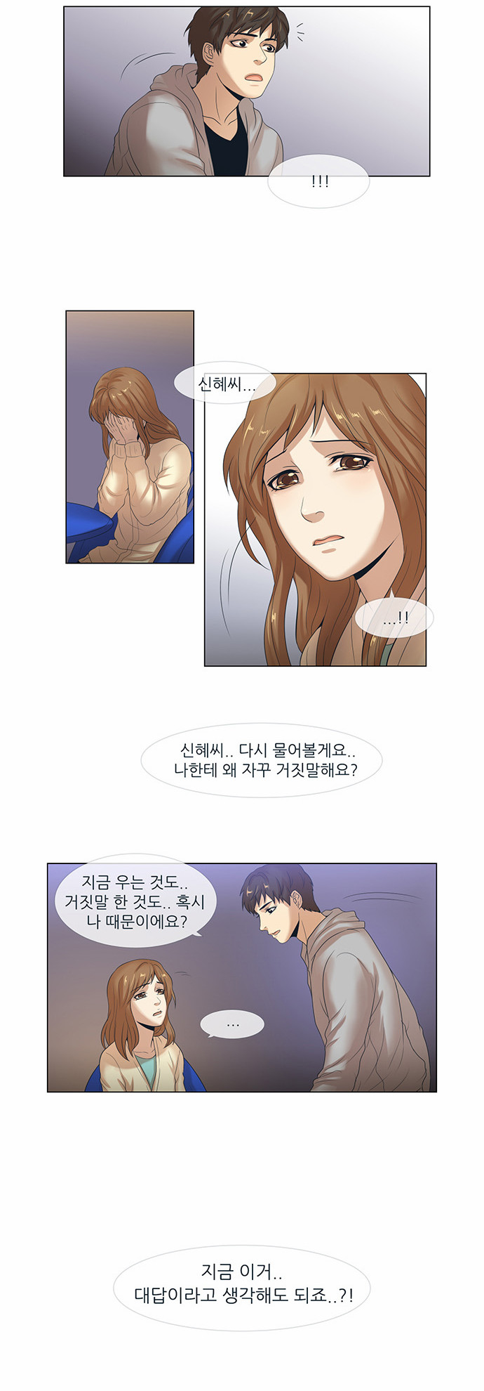 20 페이지