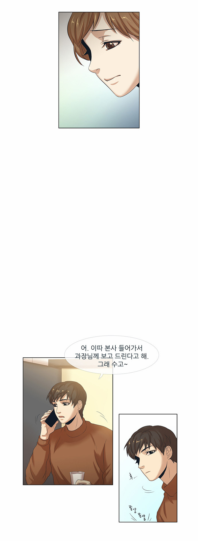 8 페이지
