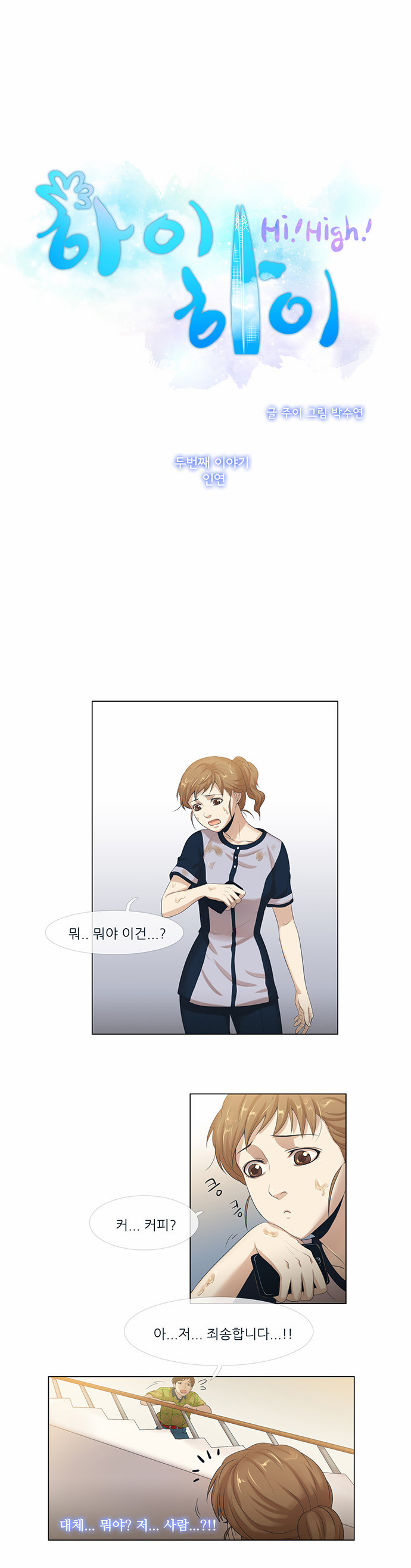 1 페이지