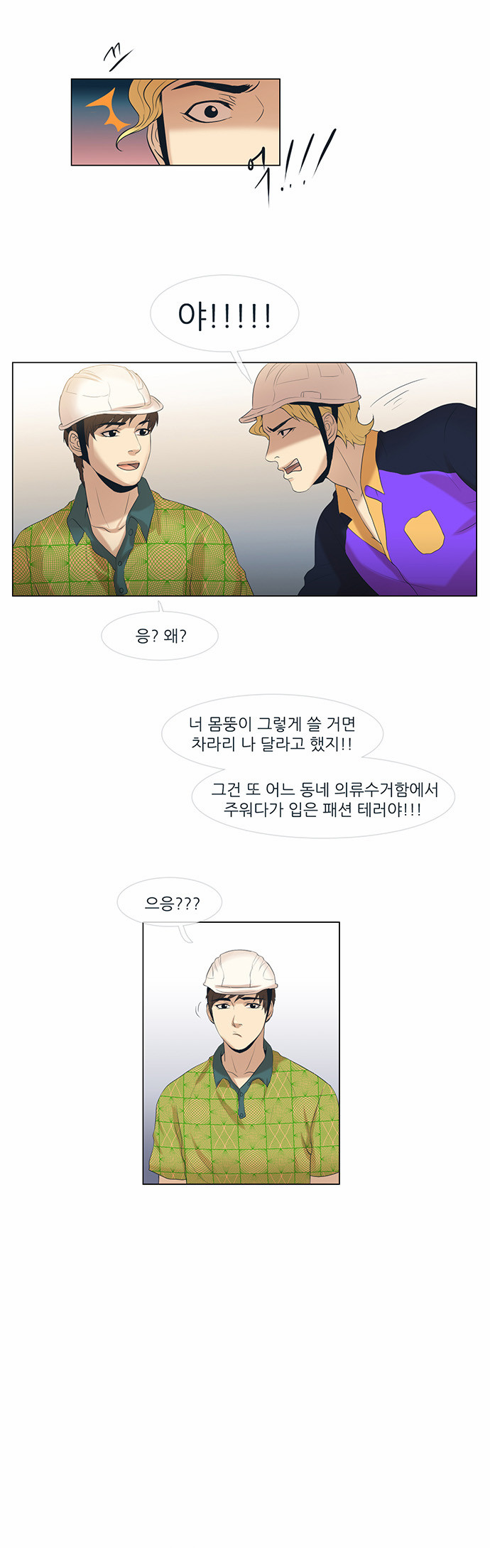 12 페이지
