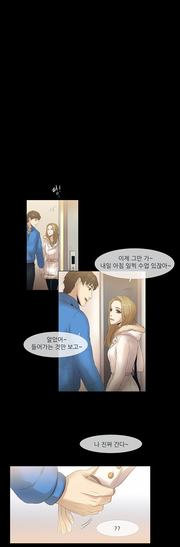 18 페이지