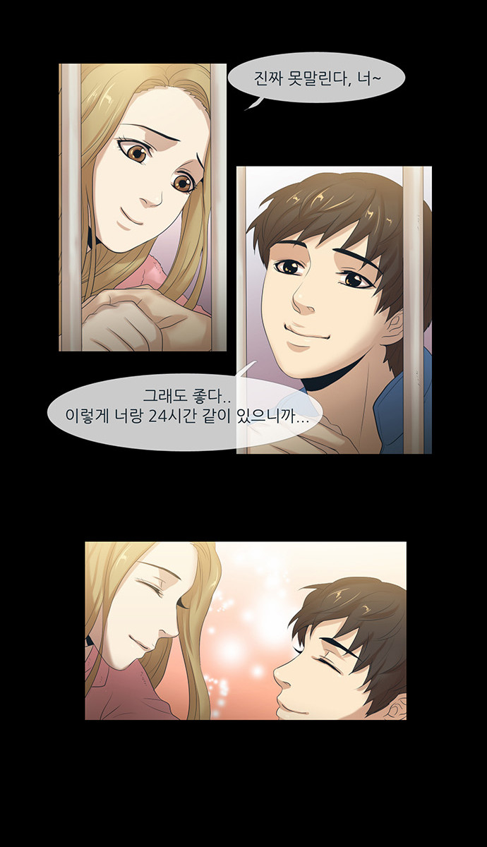 20 페이지