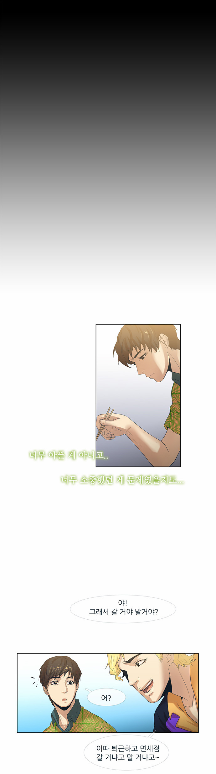 21 페이지