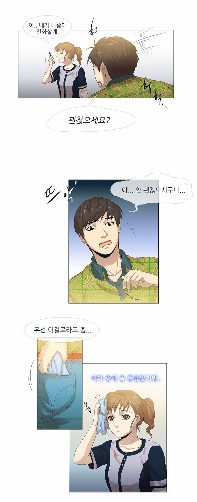 3 페이지