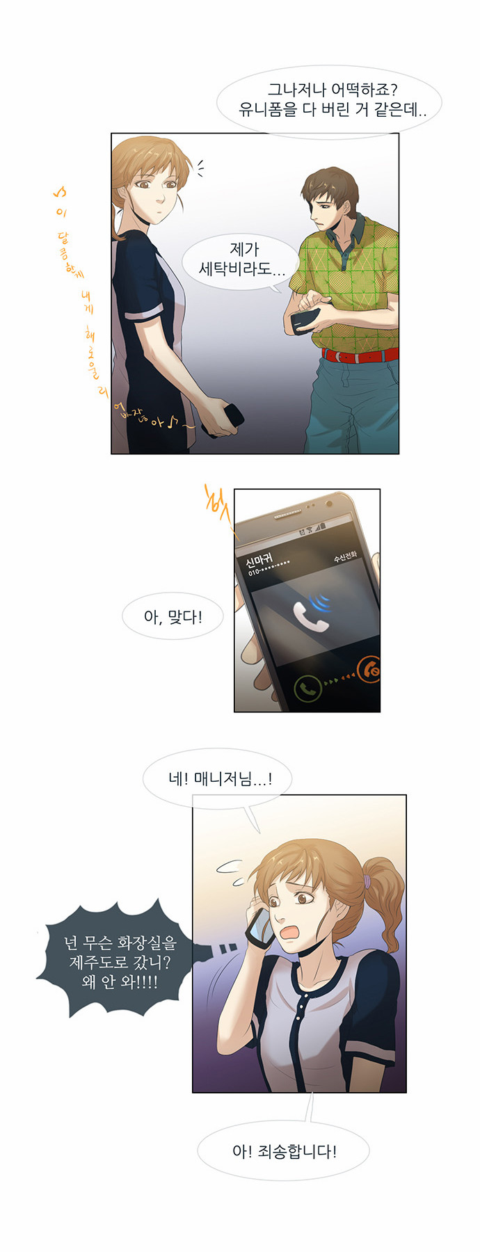 6 페이지