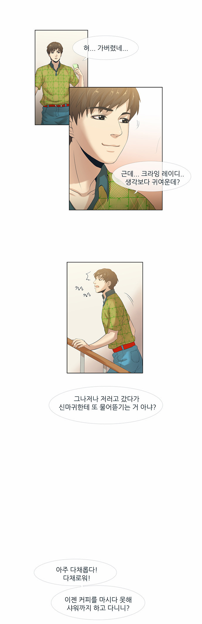 8 페이지