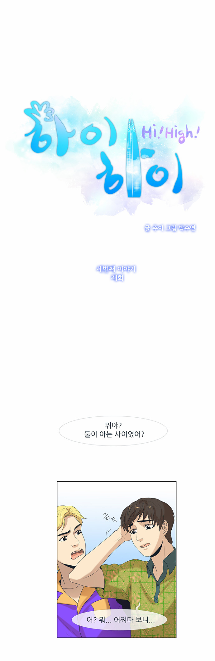 1 페이지