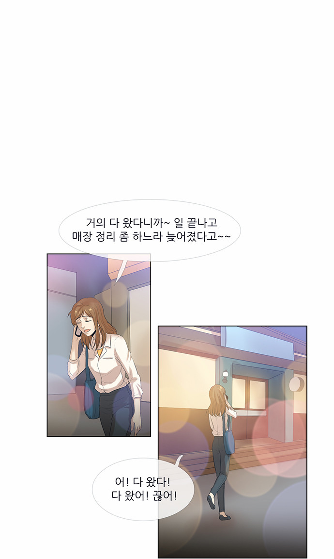 16 페이지