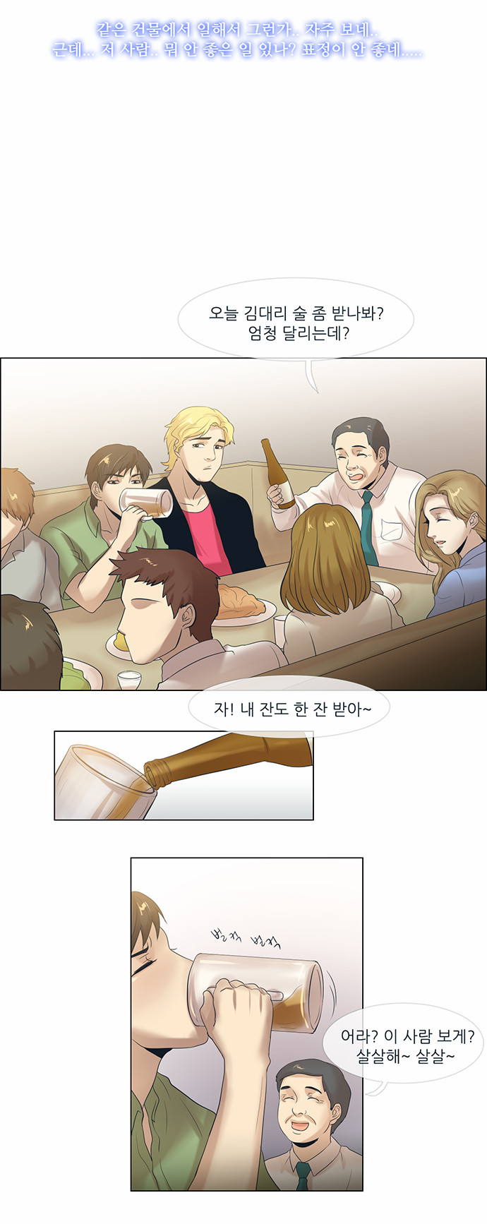 19 페이지