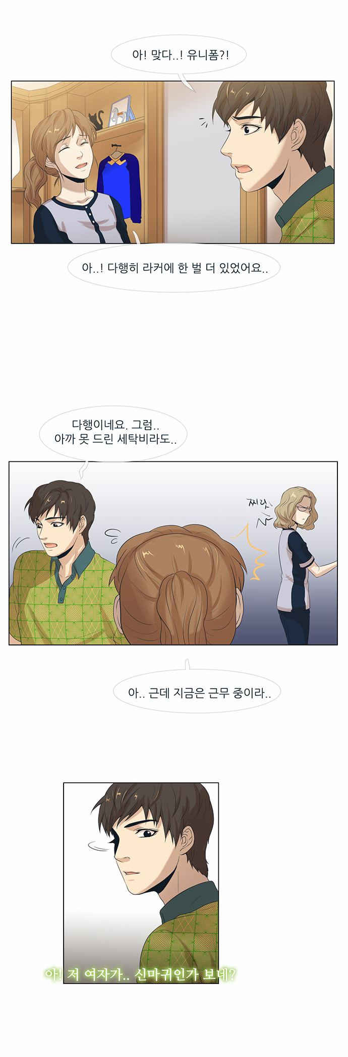 2 페이지