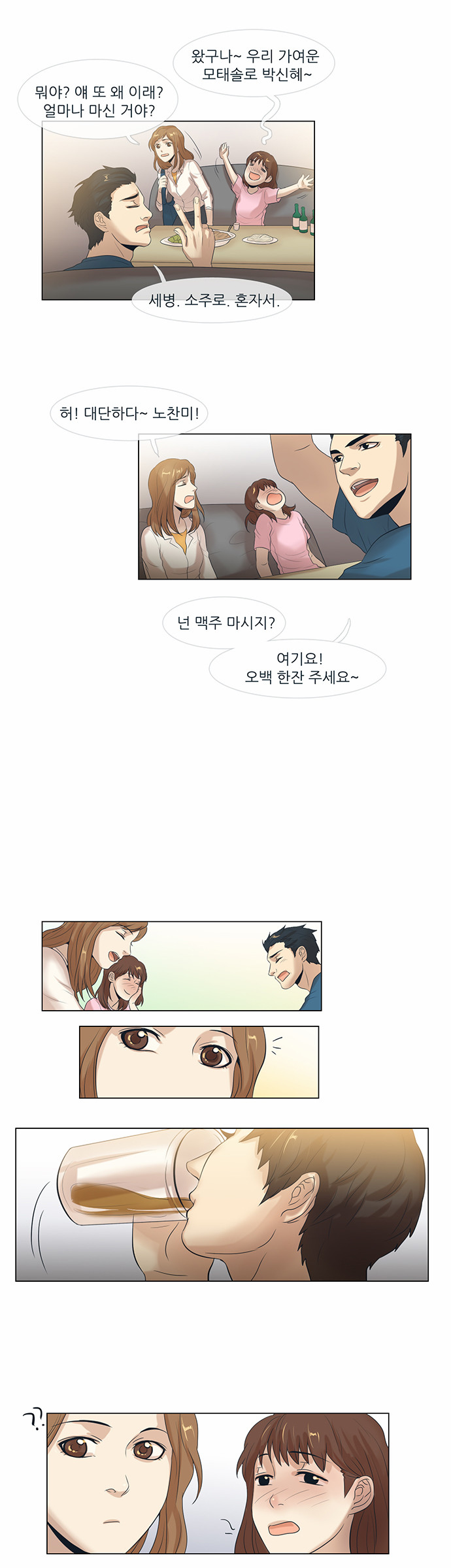 21 페이지