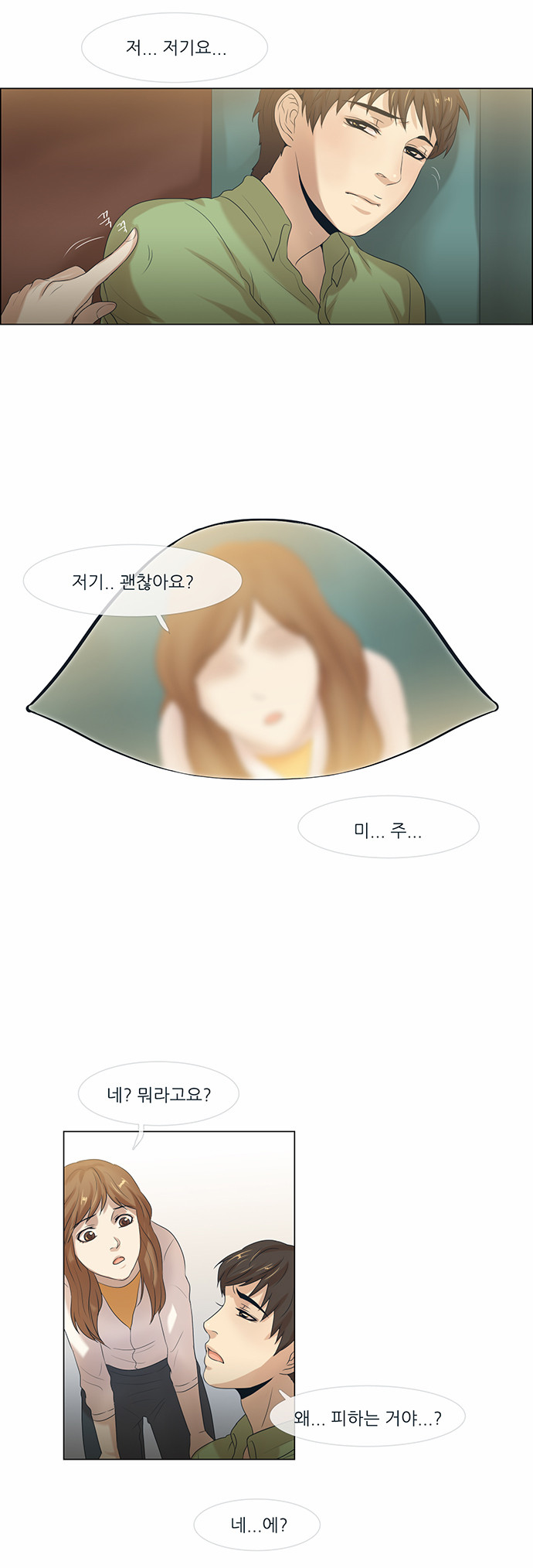 24 페이지