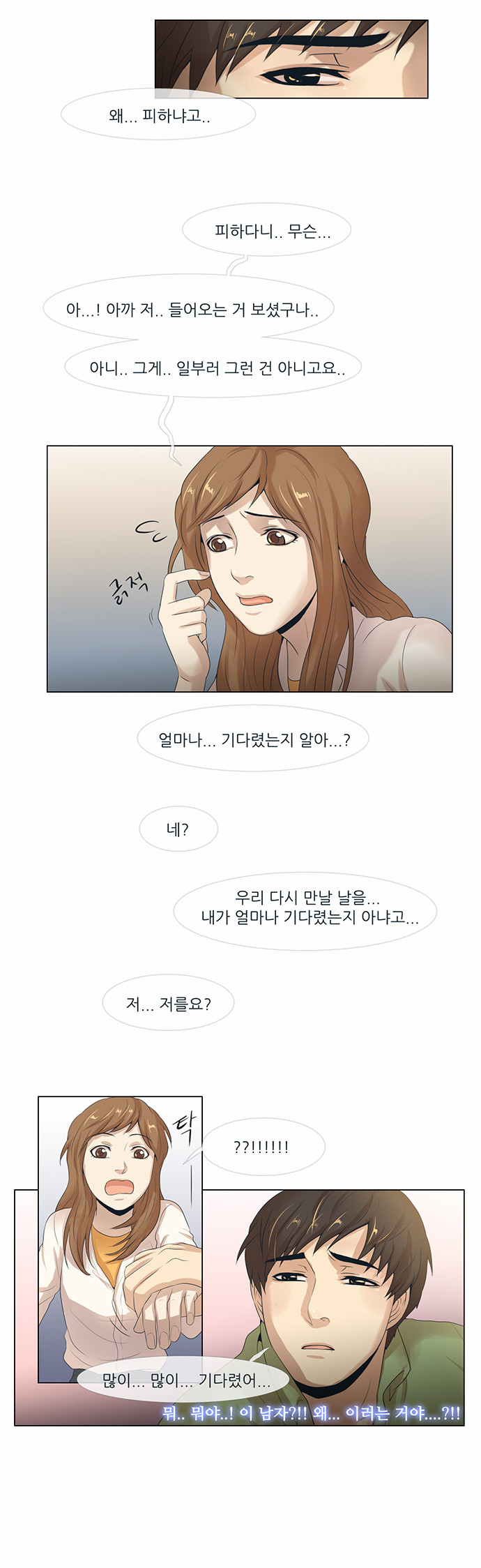 25 페이지