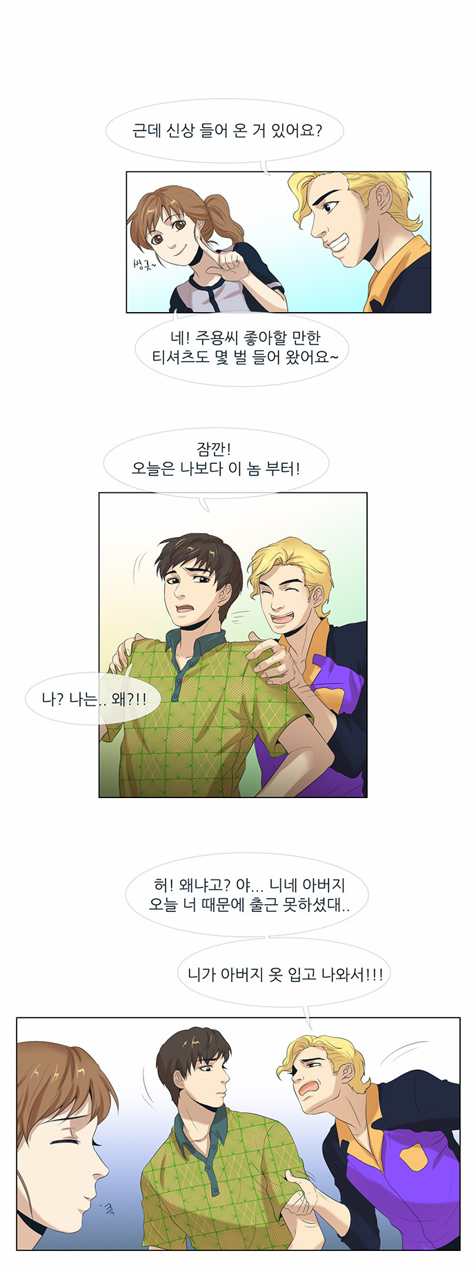 3 페이지