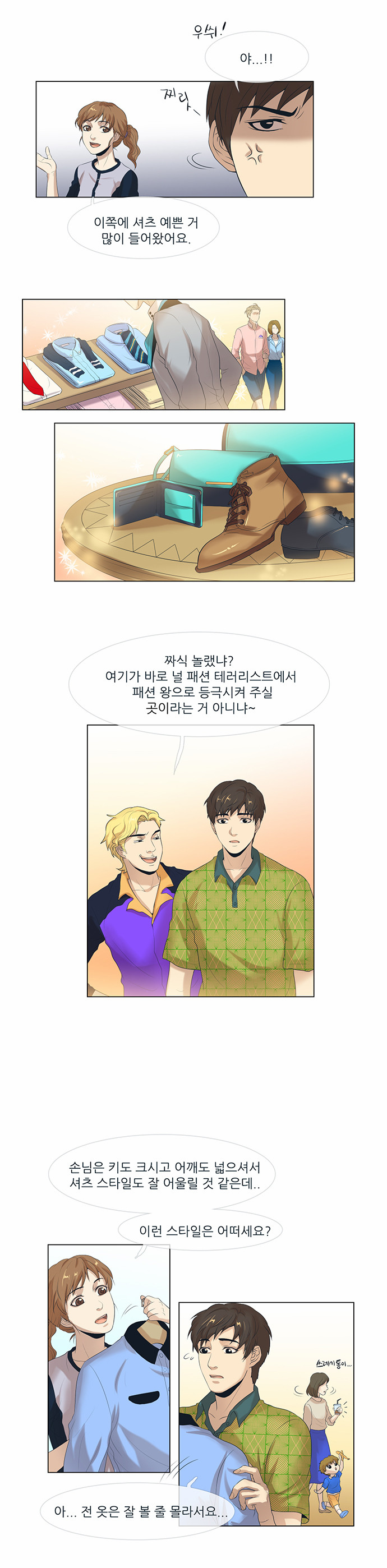 5 페이지
