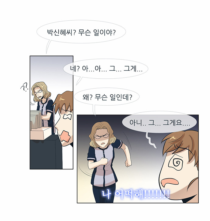 7 페이지
