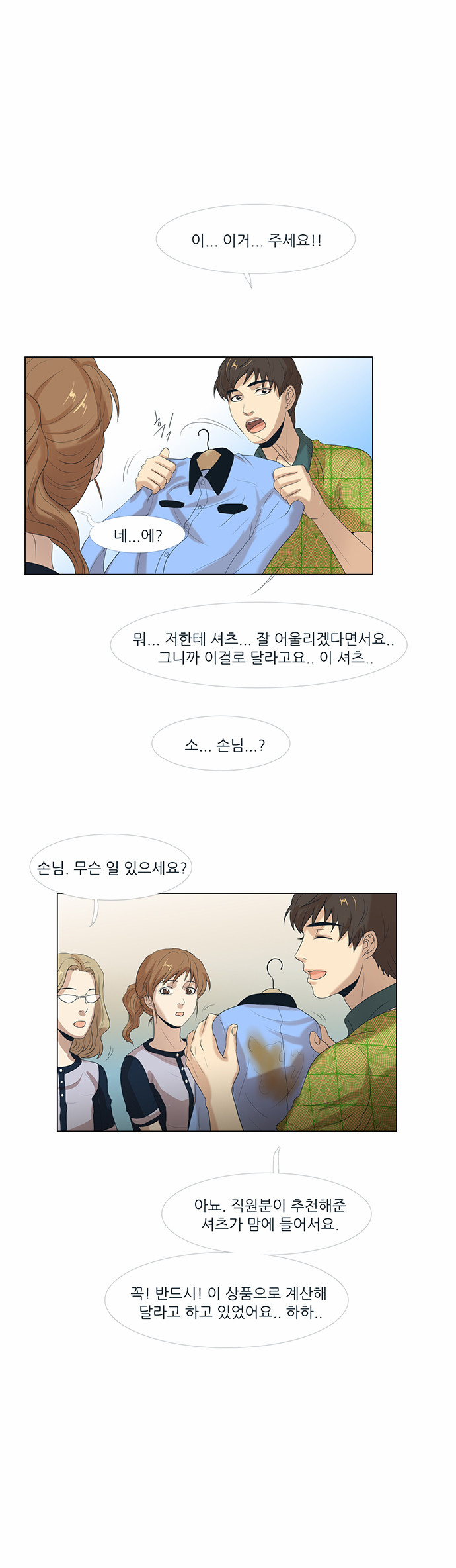 8 페이지