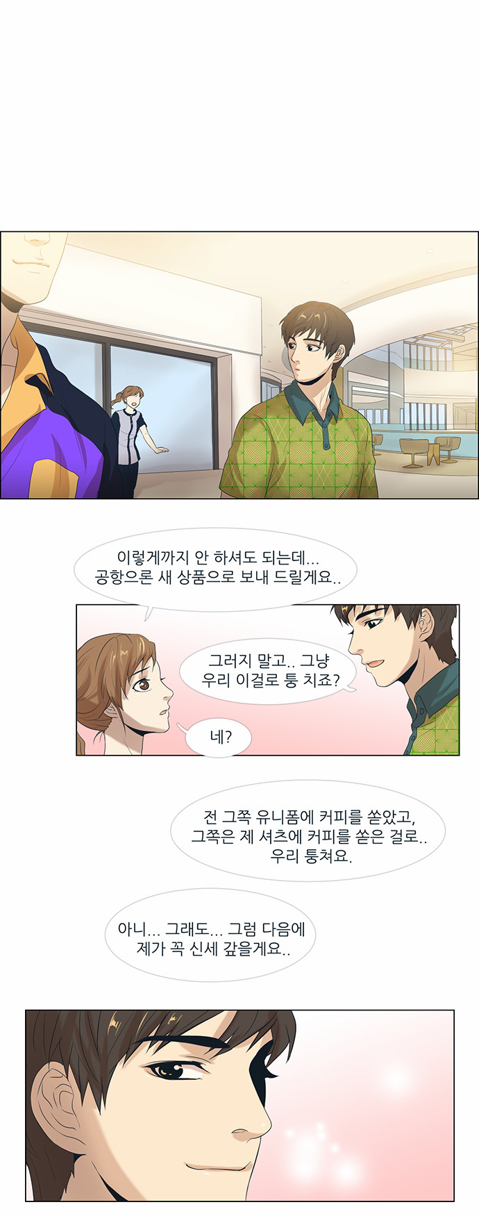 9 페이지