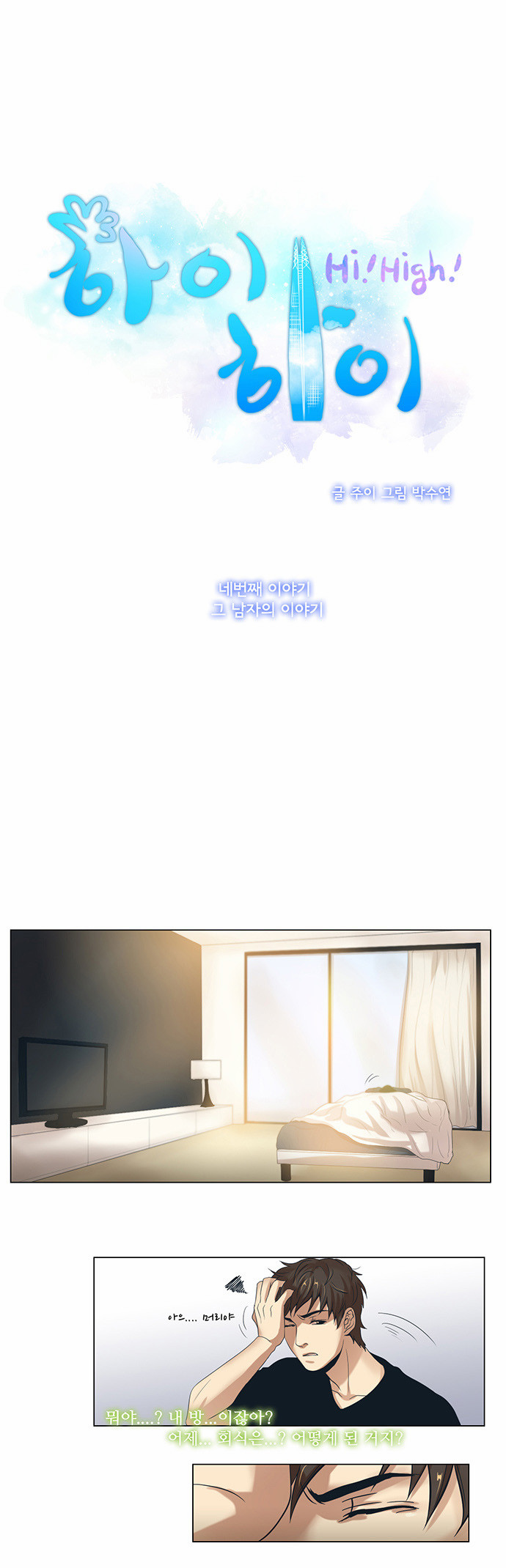 1 페이지