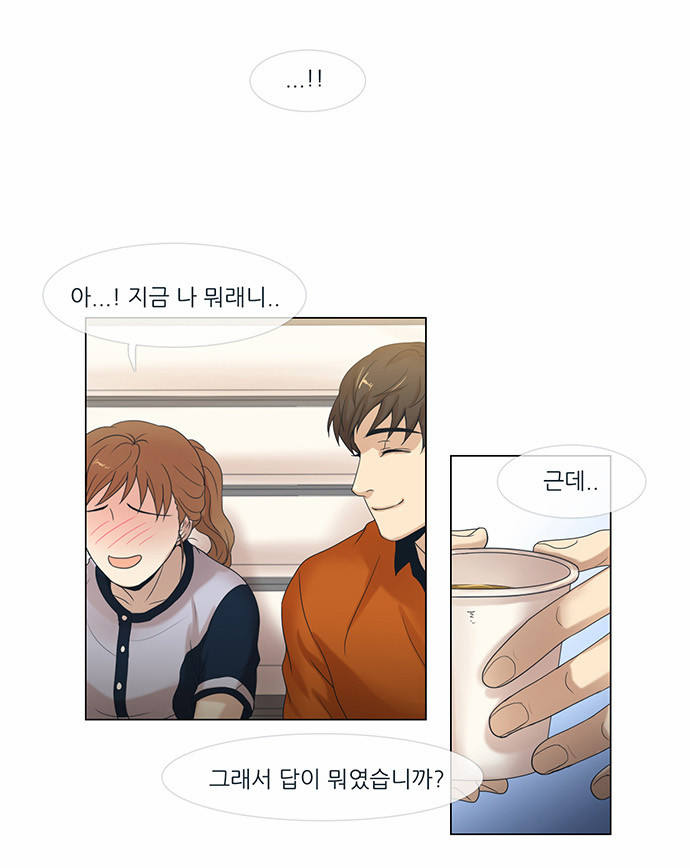 13 페이지