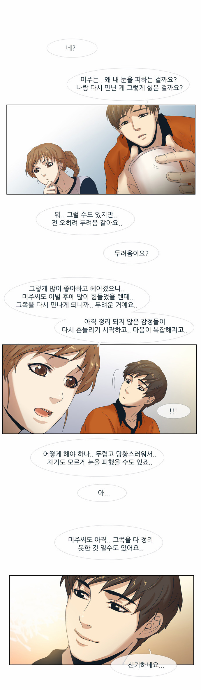 14 페이지