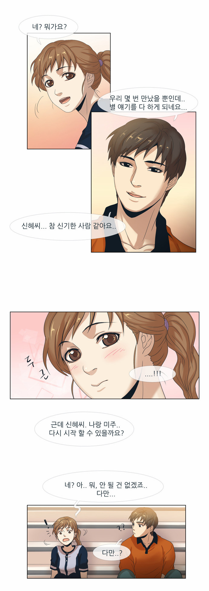 15 페이지