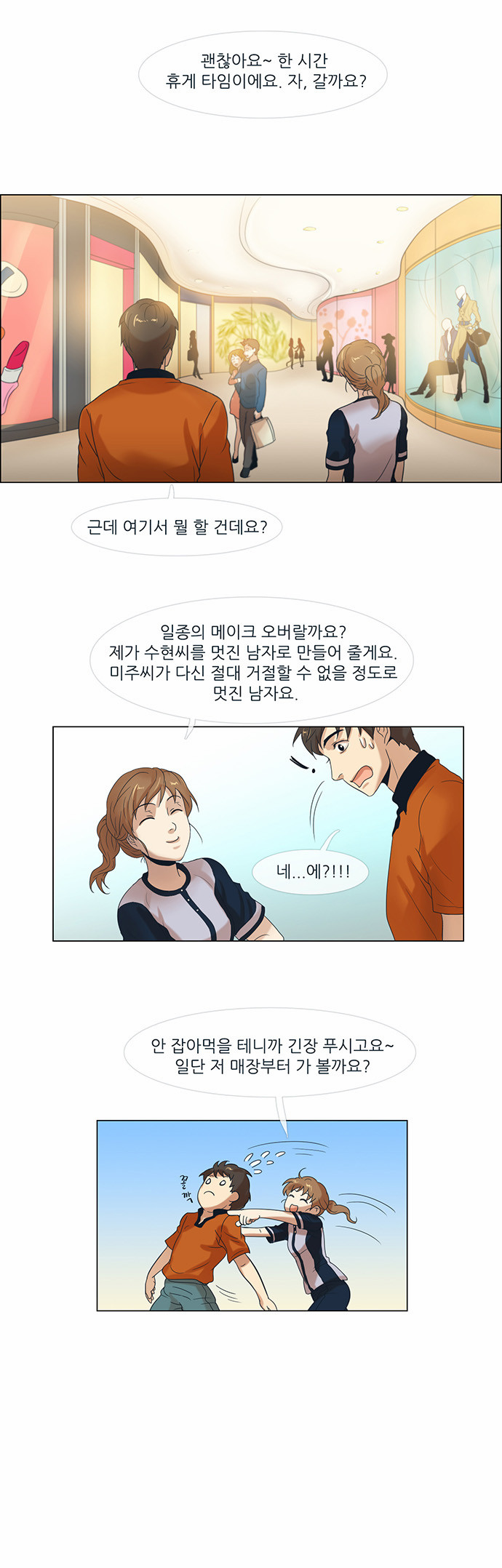 18 페이지