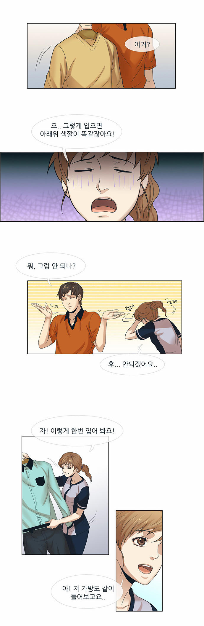 21 페이지