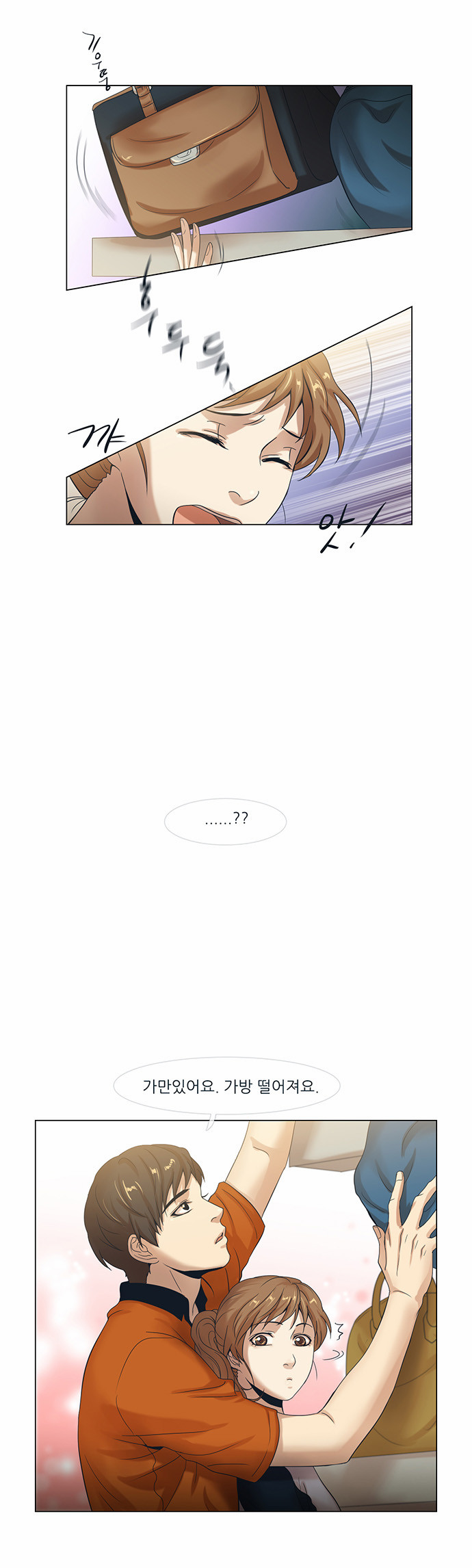 23 페이지