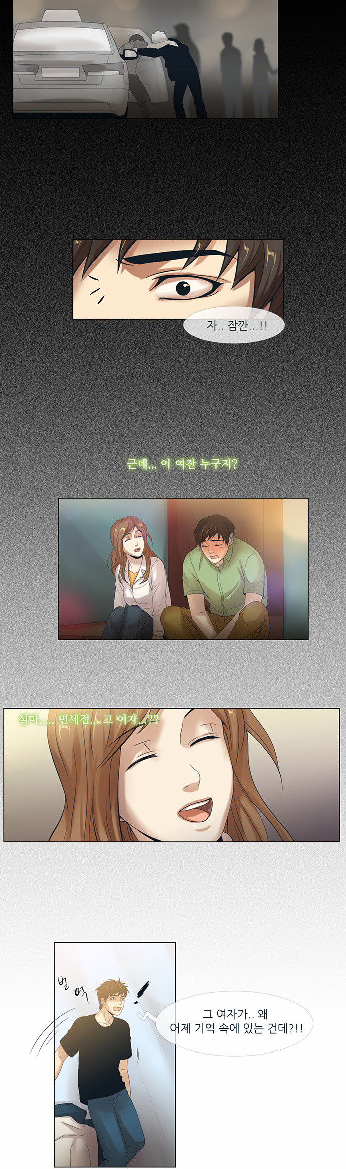 3 페이지