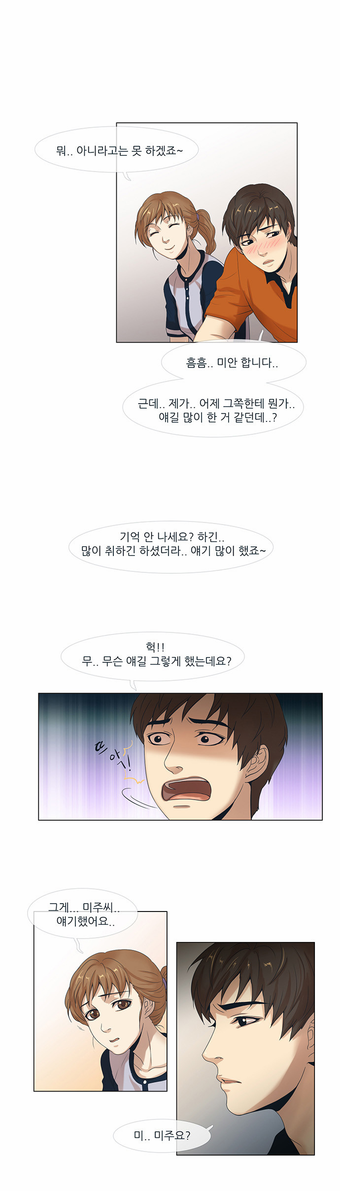 8 페이지