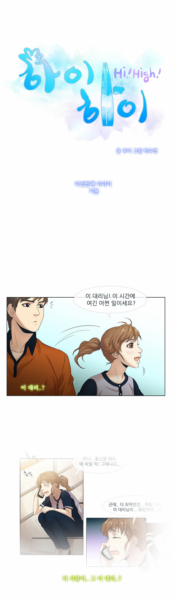 2 페이지