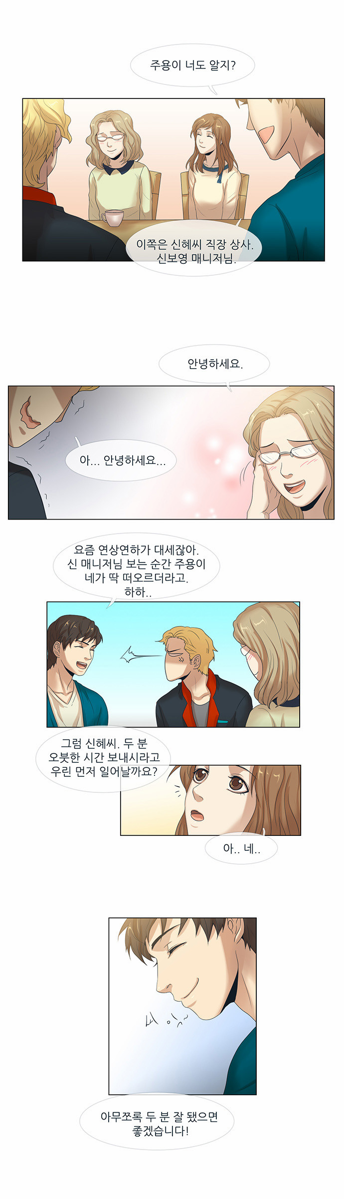 12 페이지