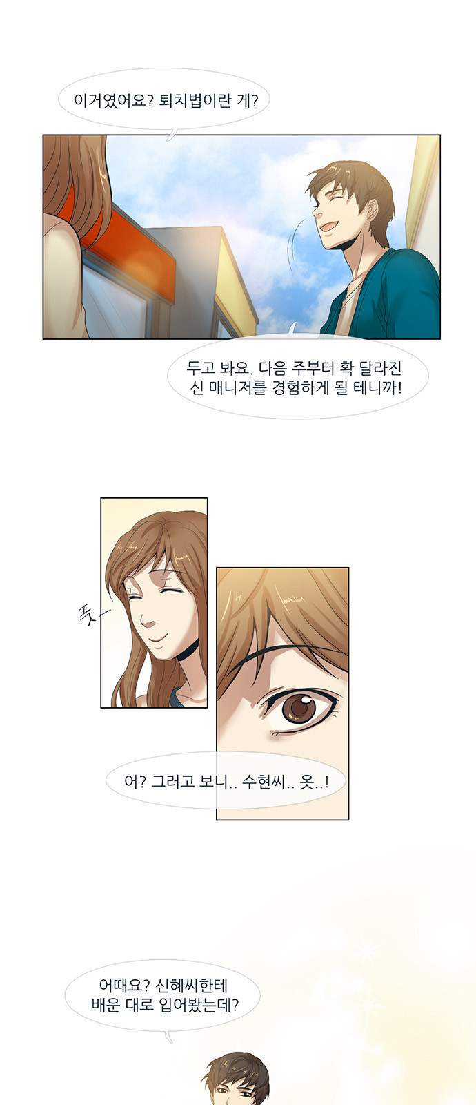 13 페이지