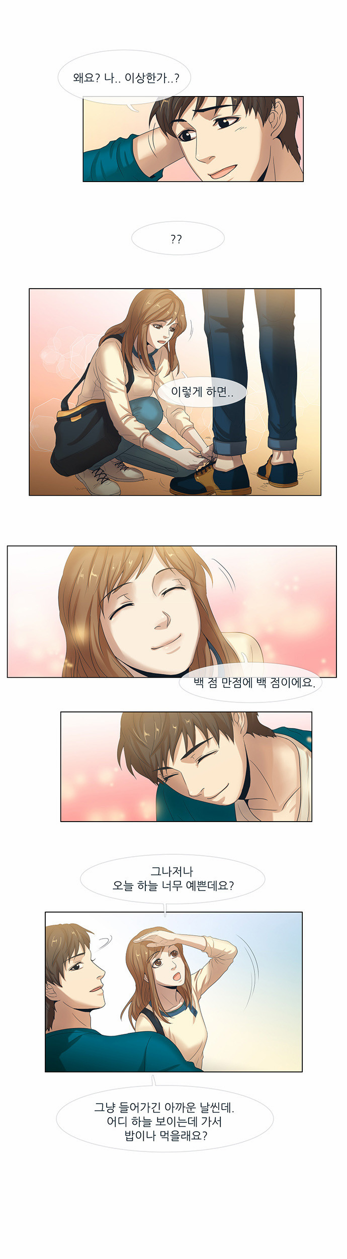 16 페이지