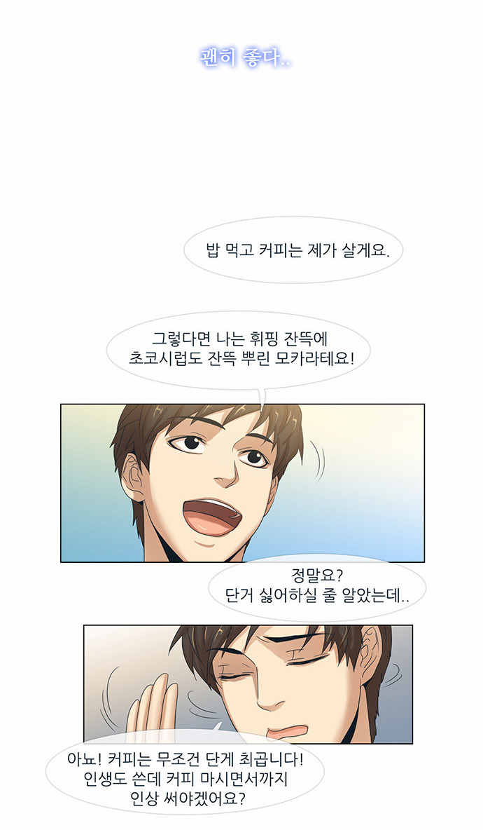 18 페이지