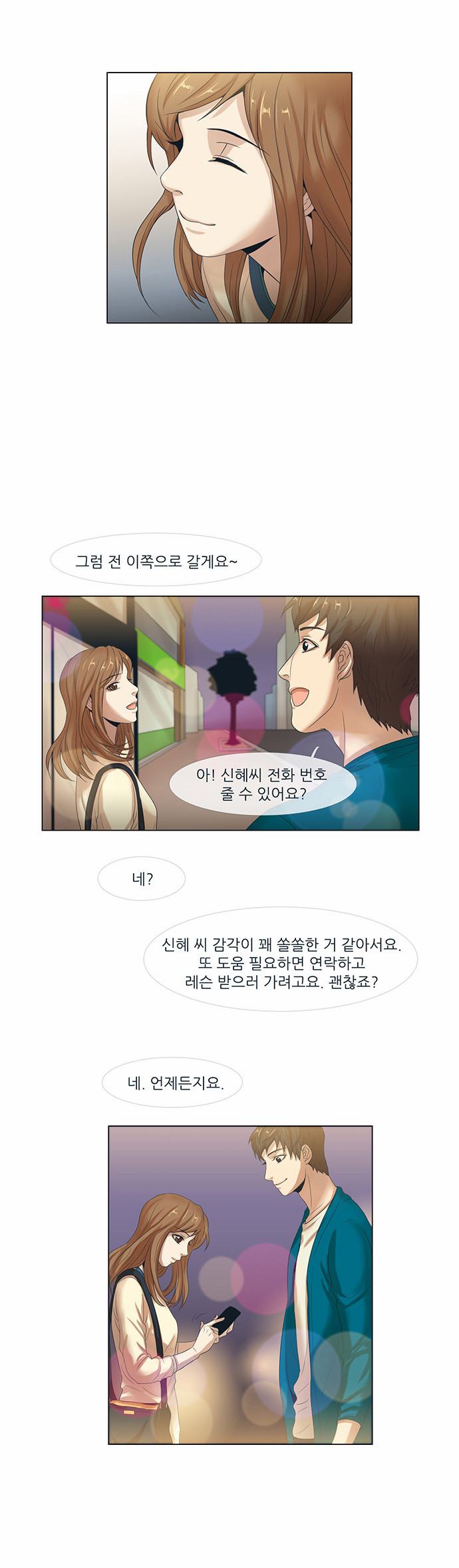 19 페이지