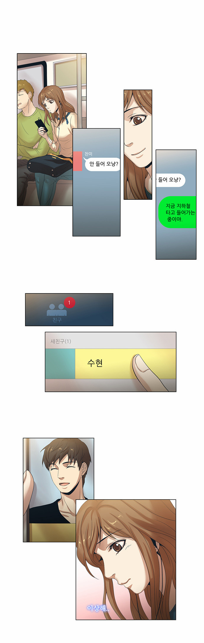 20 페이지