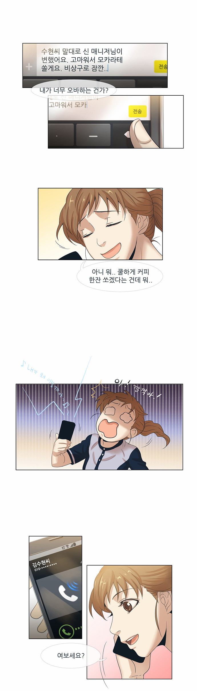 25 페이지