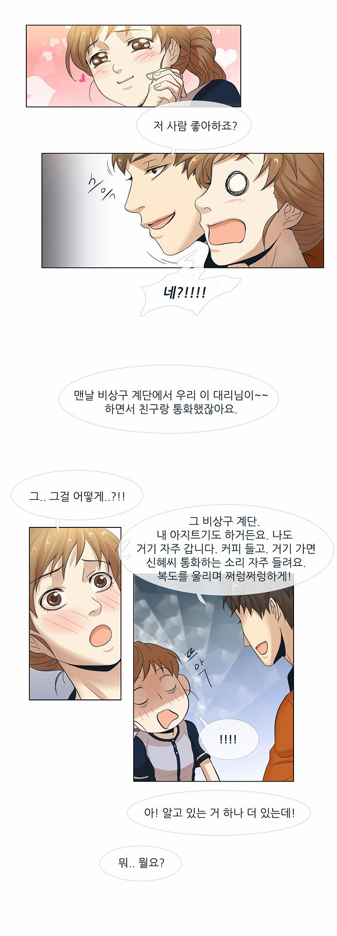 4 페이지